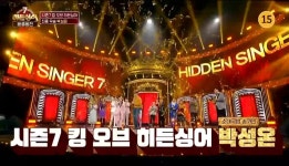 히든싱어7 왕중왕전 우승자 - 연예이슈 수다방 - 네모판 히든싱어7 왕중왕전 우승자