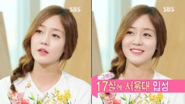 어제 힐링캠프 성유리 - 연예이슈 수다방 - 네모판 어제 힐링캠프 성유리