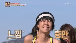 언니들2 청군이야? 백군이야? - 연예이슈 수다방 - 네모판 언니들2 청군이야? 백군이야?