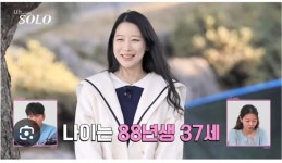 나는 솔로 25기 미경 인스타.jpg - 연예이슈 수다방 - 네모판 나는 솔로 25기 미경 인스타.jpg