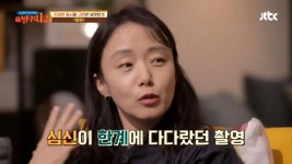 방구석1열 전도연이 당시에 분노했다는 영화 <밀양> 에서 삭제된 씬.jpg - 연예이슈 수다방 - 네모판 방구석1열 전도연이 당시에... 