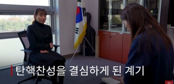 김예지 의원 탄핵찬성을 결심하게 된 계기.jpg - 연예이슈 수다방 - 네모판 김예지 의원 탄핵찬성을 결심하게 된 계기.jpg