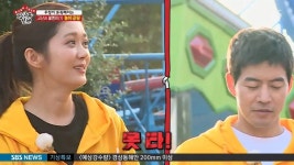 런닝맨 친구 장나라 왔다고 의욕이 앞선 이상윤 - 연예이슈 수다방 - 네모판 런닝맨 친구 장나라 왔다고 의욕이 앞선 이상윤