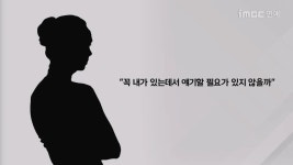결국 공중파 뉴스까지 나온 '나는솔로' 왕따 사건 - 연예이슈 수다방 - 네모판 결국 공중파 뉴스까지 나온 '나는솔로' 왕따 사건
