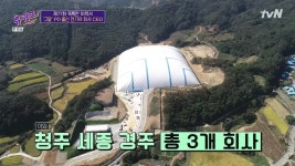 유퀴즈 당시 그것이 알고 싶다 PD가 사표를 낸 이유.jpg - 연예이슈 수다방 - 네모판 유퀴즈 당시 그것이 알고 싶다 PD가 사표를 낸 이유.jpg