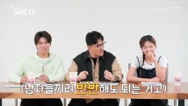 [나는솔로 21기] 대게42만원+커피까지 산 정숙.jpgif - 연예이슈 수다방 - 네모판 [나는솔로 21기] 대게42만원+커피까지 산 정숙.jpgif