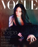 보그 코리아 9월호 커버 에스파.jpg - 연예이슈 수다방 - 네모판 보그 코리아 9월호 커버 에스파.jpg