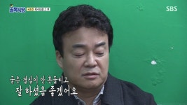 골목식당 백종원과 국수집 다음주 예고 - 연예이슈 수다방 - 네모판 골목식당 백종원과 국수집 다음주 예고