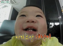 대박이 근황.jpgif - 연예이슈 수다방 - 네모판 대박이 근황.jpgif