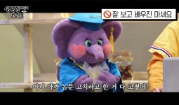 [딩동댕대학교] 붱철조교가 가르쳐주는 막말하는법.jpg - 연예이슈 수다방 - 네모판 [딩동댕대학교] 붱철조교가 가르쳐주는 막말하는법.jpg