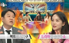 <라디오스타> 펜트하우스 같다는 말이 무슨 뜻인지 궁금한 김소현.jpg - 연예이슈 수다방 - 네모판 <라디오스타> 펜트하우스 같다는... 