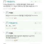 무료 나눔 후 긴급 공지 - 연예이슈 수다방 - 네모판 무료 나눔 후 긴급 공지