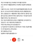 둘다 이혼하고 재혼했습니다 - 연예이슈 수다방 - 네모판 둘다 이혼하고 재혼했습니다