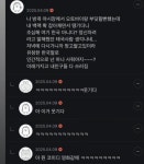 인간적으로 망고 하나 사줘라 - 연예이슈 수다방 - 네모판 인간적으로 망고 하나 사줘라
