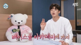 스케줄끝나고 시구 연습하러가는 박지현.jpgif - 연예이슈 수다방 - 네모판 스케줄끝나고 시구 연습하러가는 박지현.jpgif