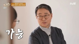 꿀벌만 치료하시는 분도 계세요. - 연예이슈 수다방 - 네모판 유퀴즈 수의사 : 물고기, 조개도 치료하고.. 꿀벌만 치료하시는 분도 계세요.
