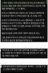 진상 부모들에게 시달리는 어린이집 선생님들 - 연예이슈 수다방 - 네모판 진상 부모들에게 시달리는 어린이집 선생님들