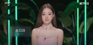 넷플릭스 솔로지옥에 출연하는 유튜버 프리지아.jpg - 연예이슈 수다방 - 네모판 넷플릭스 솔로지옥에 출연하는 유튜버 프리지아.jpg