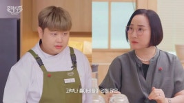 성명학자가 본 윤남노 관상과 이름.jpg - 연예이슈 수다방 - 네모판 성명학자가 본 윤남노 관상과 이름.jpg