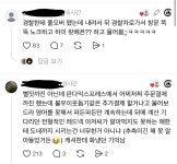 영어가 서툴러서 생긴 에피소드 - 연예이슈 수다방 - 네모판 영어가 서툴러서 생긴 에피소드
