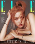 블랙핑크 로제 엘르 6월호 커버 - 연예이슈 수다방 - 네모판 블랙핑크 로제 엘르 6월호 커버