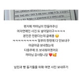 옥바라지 카페가 뭐하는 곳인지 찾아봄 - 연예이슈 수다방 - 네모판 옥바라지 카페가 뭐하는 곳인지 찾아봄
