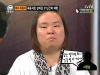 옥동자녀가 들은 말 - 연예이슈 수다방 - 네모판 옥동자녀가 들은 말