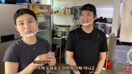 골목식당 둔촌동 카레집 커플에 대한 오해.jpg - 연예이슈 수다방 - 네모판 골목식당 둔촌동 카레집 커플에 대한 오해.jpg