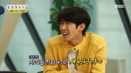 놀면 뭐하니 광희가 생각하는 혼성그룹이 줄어든 이유.jpgif - 연예이슈 수다방 - 네모판 놀면 뭐하니 광희가 생각하는 혼성그룹이... 