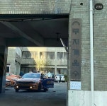 모범택시 표예진 인스타그램.jpg - 연예이슈 수다방 - 네모판 모범택시 표예진 인스타그램.jpg