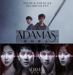 tvN 수목 드라마 <아다마스> 시청률 추이 - 연예이슈 수다방 - 네모판 tvN 수목 드라마 &lt;아다마스&gt; 시청률 추이