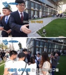 유퀴즈온더블럭 전남 장흥에서 수학여행온 친구들 - 연예이슈 수다방 - 네모판 유퀴즈온더블럭 전남 장흥에서 수학여행온 친구들