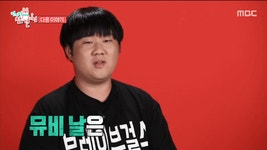 다음주 전참시 브레이브걸스 출연 예고. gif - 연예이슈 수다방 - 네모판 다음주 전참시 브레이브걸스 출연 예고. gif