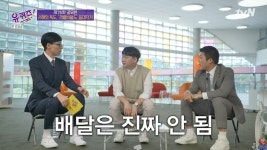 유퀴즈 무인도 등대지기로 일하는 공무원의 업무 비하인드.jpg - 연예이슈 수다방 - 네모판 유퀴즈 무인도 등대지기로 일하는 공무원의 업무... 