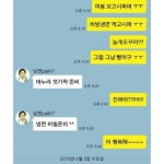 소유진이 말만하면 다 나옴 - 연예이슈 수다방 - 네모판 소유진이 말만하면 다 나옴