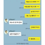 소유진이 말만하면 다 나옴 - 연예이슈 수다방 - 네모판 소유진이 말만하면 다 나옴