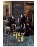 오늘 첫방하는 kbs 드라마  하이라이트 영상 - 연예이슈 수다방 - 네모판 오늘 첫방하는 kbs 드라마 <커튼콜> 하이라이트 영상