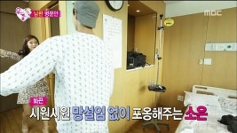 우결 어제자 송재림 김소은 - 연예이슈 수다방 - 네모판 우결 어제자 송재림 김소은