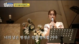 업글인간 이민정 35년지기인 친구 결혼식 때 한 축사.jpg - 연예이슈 수다방 - 네모판 업글인간 이민정 35년지기인 친구 결혼식 때 한 축사.jpg