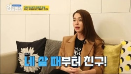 업글인간 이민정 35년지기인 친구 결혼식 때 한 축사.jpg - 연예이슈 수다방 - 네모판 업글인간 이민정 35년지기인 친구 결혼식 때 한 축사.jpg