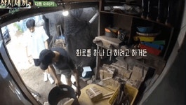 임영웅 부르는 차승원 유해진의 호칭 변화,gif - 연예이슈 수다방 - 네모판 임영웅 부르는 차승원 유해진의 호칭 변화,gif