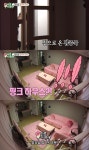 미우새 핑크 하우스에 기겁하는 김종국 - 연예이슈 수다방 - 네모판 미우새 핑크 하우스에 기겁하는 김종국
