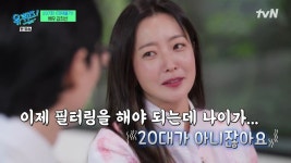 유퀴즈에 출연한 김희선.jpgif - 연예이슈 수다방 - 네모판 유퀴즈에 출연한 김희선.jpgif