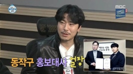 나혼자산다 어디 홍보대사세요? - 연예이슈 수다방 - 네모판 나혼자산다 어디 홍보대사세요?