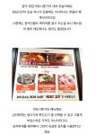 골목식당 공덕 소담길 맛집 근황 - 연예이슈 수다방 - 네모판 골목식당 공덕 소담길 맛집 근황