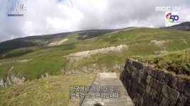 외국인들이 본 북한 백두고원.jpg - 연예이슈 수다방 - 네모판 외국인들이 본 북한 백두고원.jpg