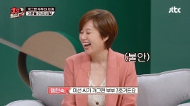 1호가 될 순 없어 박미선 이봉원 부부가 결혼 27년만에 알게된 놀라운... jpg - 연예이슈 수다방 - 네모판 1호가 될 순 없어 박미선 이봉원... 