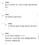 필라테스 실제 해보기 전 - 경험한 후 - 연예이슈 수다방 - 네모판 필라테스 실제 해보기 전 - 경험한 후