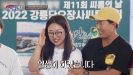 <노는언니2> 박세리 아바타.jpgif - 연예이슈 수다방 - 네모판 <노는언니2> 박세리 아바타.jpgif