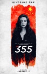 영화 <THE 355> 캐릭터 포스터 & 예고편 공개 - 연예이슈 수다방 - 네모판 영화 <THE 355> 캐릭터 포스터 &amp; 예고편 공개